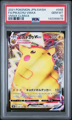 2021 POKEMON JPN SWORD & SHIELD VMAX CLIMAX #046 FULL ART/PIKACHU VMAX PSA 10 - Image 1