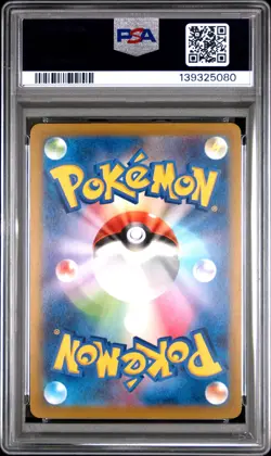 2025 POKEMON JPN M-P PROMO MCDONALD'S #020 PIKACHU PSA 10 - Image 2