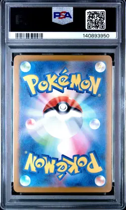 2025 POKEMON JPN SV-P PROMO ILLUSTRATION CONTEST 2024 #242 PIKACHU PSA 10 - Image 2