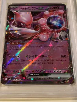 Team Rocket's Mewtwo EX 039/098 GEM MINT PSA 10. Pokemon Glory of Team Rocket - Image 3