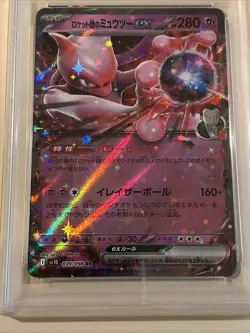 Team Rocket's Mewtwo EX 039/098 GEM MINT PSA 10. Pokemon Glory of Team Rocket - Image 4