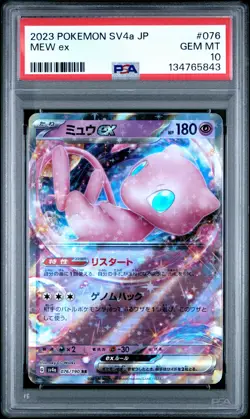 PSA 10 2023 Pokemon Japanese Sv4a-Shiny Treasure Ex #076 Mew Ex - Image 1