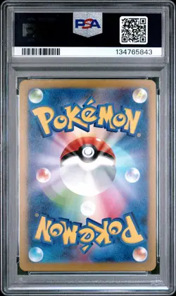 PSA 10 2023 Pokemon Japanese Sv4a-Shiny Treasure Ex #076 Mew Ex - Image 2