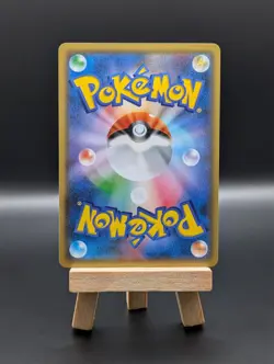 Pokemon TCG: Naganadel Guzzlord GX 113/095 SM12 Alter Genesis Japanese Rainbow - Image 2