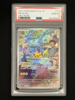 2023 POKEMON JAPANESE SV2A-POKEMON 151 ART RARE #173 PIKACHU PSA 10 - Image 1