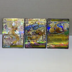 MEGA Dragonite ex SAR 246/193 MEGA Dream ex M2a Pokemon Card Japanese 2025 783 - Image 1