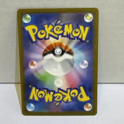 MEGA Dragonite ex SAR 246/193 MEGA Dream ex M2a Pokemon Card Japanese 2025 783 - Image 3