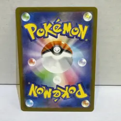 MEGA Dragonite ex SAR 246/193 MEGA Dream ex M2a Pokemon Card Japanese 2025 783 - Image 5