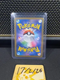 Mega Dragonite EX SAR 246/193 MEGA Dream ex M2a Japanese Pokemon Card - Image 2
