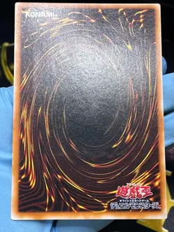 Yugioh Jinzo Ultimate Rare 308-057 JAPANESE The Sanctuary In The Sky - Image 2
