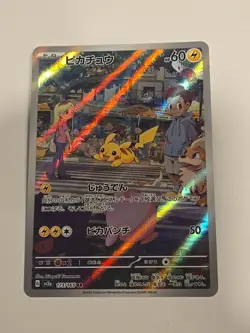 Pokemon Pikachu Art Rare Holo 173/165 Sv2a Card 151 Japanese Near Mint NM - MINT - Image 1