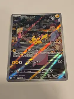 Pokemon Pikachu Art Rare Holo 173/165 Sv2a Card 151 Japanese Near Mint NM - MINT - Image 2