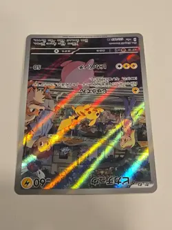 Pokemon Pikachu Art Rare Holo 173/165 Sv2a Card 151 Japanese Near Mint NM - MINT - Image 3