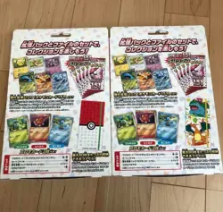 151 card file set Bulbasaur Charmander Squirtle & Monster ball Pokemon Card sv2a - Image 2