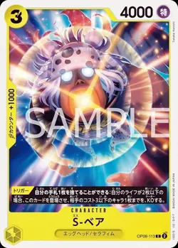One Piece Card Game OP08-113 S-Bear (C Common) Booster Pack Two Legends [OP-08] - Image 1
