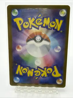 Pokemon Card Trevenant Hop's AR 204/193 M2a MEGA Dream ex JP - Image 2