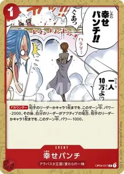 ONE PIECE Card Game OP04-017 Happiness Punch C - Image 1