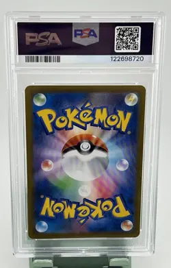 2021 PIKACHU VMAX JPN RRR Climax S8b Pokemon TCG Card SwSh #046/184 PSA 10 - Image 2
