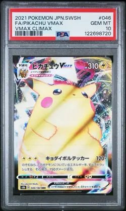 2021 PIKACHU VMAX JPN RRR Climax S8b Pokemon TCG Card SwSh #046/184 PSA 10 - Image 3