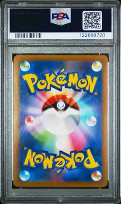 2021 PIKACHU VMAX JPN RRR Climax S8b Pokemon TCG Card SwSh #046/184 PSA 10 - Image 4