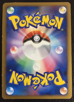 Pikachu Michina Temple Holo 2009 Stadium Pokemon Card N/M 044/DPt-P PROMO F/S Z - Image 4