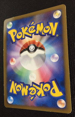 Pikachu Michina Temple Holo 2009 Stadium Pokemon Card N/M 044/DPt-P PROMO F/S Z - Image 5