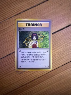 Erika Trainer Pokemon Card Game Pocket Monster Nintendo Japanese 1996 No.094 F/S - Image 1