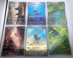 Pokemon Card Bulbasaur Charmander Squirtle Charmeleon AR 166-171/165 sv2a 151 - Image 1