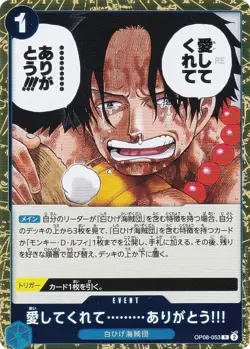 One Piece Card Game OP08-053 Thank you for loving me!!! (R Rare) Booster Pack Tw - Image 1