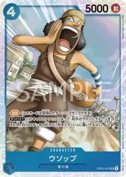 ONE PIECE Card Game OP03-041 Usopp SR - Image 1