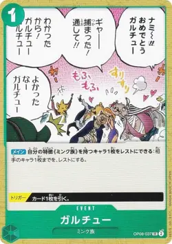 One Piece Card Game OP08-037 Garchu (UC Uncommon) Booster Pack Two Legends (OP-0 - Image 1