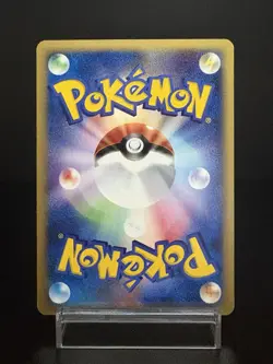 Wooper 022/P McDonald’s Promo LP Condition Japanese Pokemon Card - Image 3