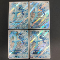 Articuno AR 4 Card 102/100 SV9 Battle Partners Scarlet Violet Pokemon Card Set - Image 1