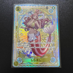Shirahoshi SR EB01-057 SP PAR OP11 One Piece Card Fist of Divine Speed Japan - Image 1