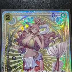 Shirahoshi SR EB01-057 SP PAR OP11 One Piece Card Fist of Divine Speed Japan - Image 2