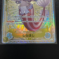 Shirahoshi SR EB01-057 SP PAR OP11 One Piece Card Fist of Divine Speed Japan - Image 3