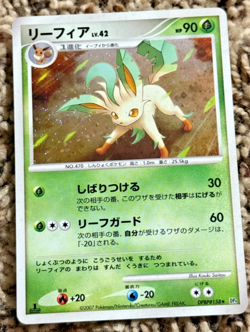 Pokemon Card - Leafeon DPBP 158 - 1ST Edition- Japanese Dawn Dash - Rare - Image 1