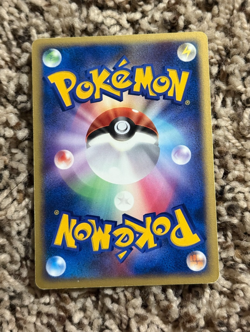 Pokemon Card - Leafeon DPBP 158 - 1ST Edition- Japanese Dawn Dash - Rare - Image 2