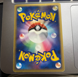 Pokemon Card - Leafeon DPBP 158 - 1ST Edition- Japanese Dawn Dash - Rare - Image 5