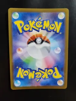 Charcadet - 083/080 - m2 Inferno X Art Rare Holo Japanese Pokemon Card - NM - Image 2