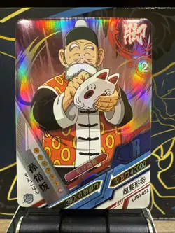 Grandpa Gohan R - Dragon Ball Trading Card LZ 32 Rare Holo Foil Heros - Image 1