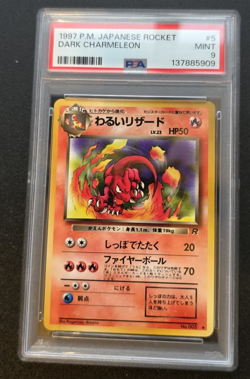 1997 Japanese Pokemon Team Rocket Dark Charmeleon #5 Uncommon PSA 9 Mint - Image 1