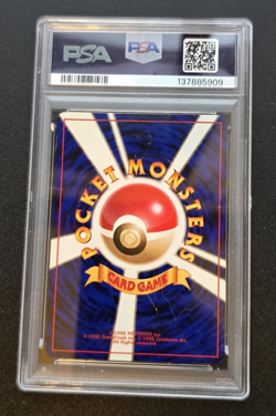 1997 Japanese Pokemon Team Rocket Dark Charmeleon #5 Uncommon PSA 9 Mint - Image 2
