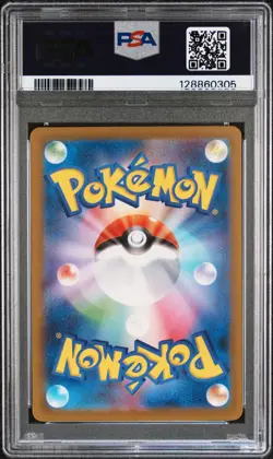 2023 POKEMON JPN SV2A-POKEMON 151 ART RARE #173 PIKACHU PSA 10 - Image 2