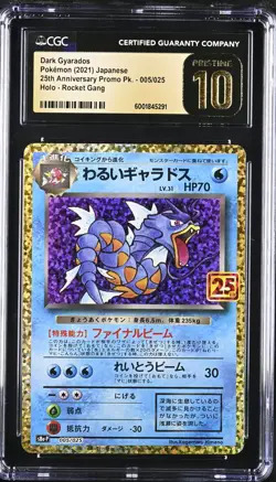 CGC 10 Pristine Dark Gyarados 005/025 Rocket Gang Holo Pokemon Japanese - Image 1