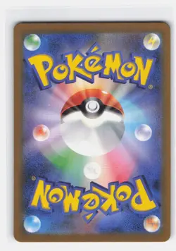 PIKACHU 236/190 SHINY SHINY TREASURE EX POKEMON JAPANESE NEAR MINT - Image 3