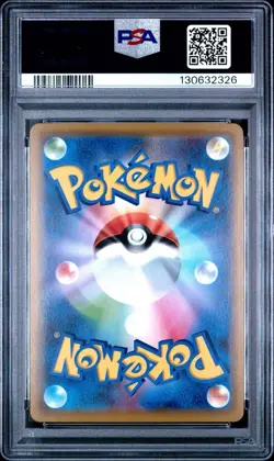 PSA 10 Gem Mint Mew Holo sm12a Tag Team GX All Stars 055/173 Pokemon 2019 Jpn - Image 2