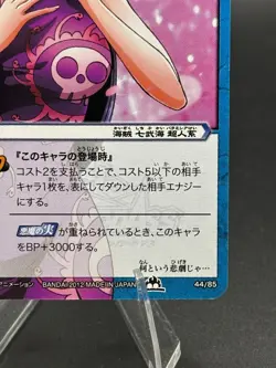 Boa Hancock 44/85 Miracle Battle One Piece Bandai Tcg Ccg Japan - Image 4
