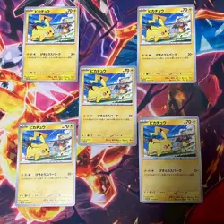 NM 5 Card set Pikachu 120/SV-P PROMO Pokemon Card Yokohama World Championships - Image 1