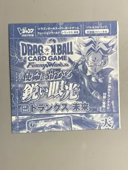 Trunks - FP-068 - Dragon Ball Fusion World VJump Promo Sealed Card Japanese - Image 2